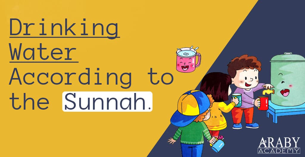 The Sunnah of Drinking Water