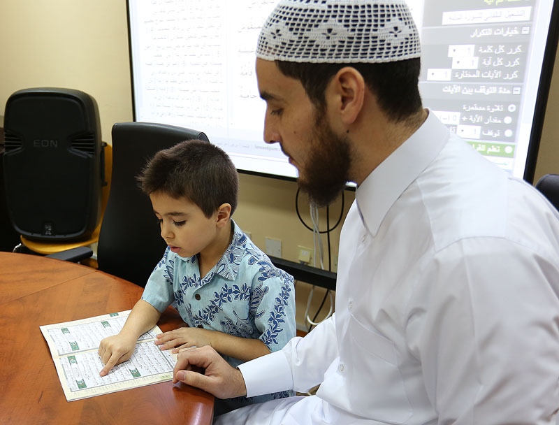 Tajweed with Recitation Course