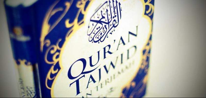 Tajweed Rules Course