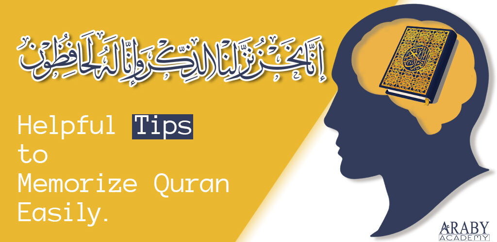 Quran memorization helpful tips.