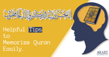 Quran memorization helpful tips.