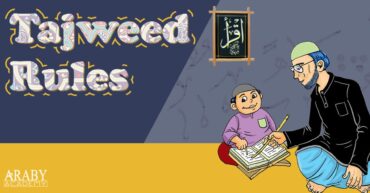 Tajweed-Rules-Importance