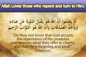 أَلَمْ يَعْلَمُوا أَنَّ اللَّهَ هُوَ يَقْبَلُ التَّوْبَةَ عَنْ عِبَادِهِوَيَأْخُذُ الصَّدَقَاتِ وَأَنَّ اللَّهَ هُوَ التَّوَّابُ الرَّحِيمُ
“Do they not know that God acceptsthe repentance of His creaturesand receives what they offer in charity,and that He is forgiving and kind?”[At-Tawba 9:104] with textured light yellowish background